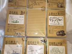 -辽宁古生物博物馆