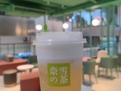 -奈雪的茶(苏宁广场店)
