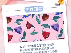 -中粮·祥云小镇
