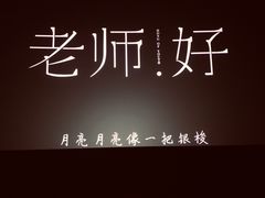 -天津美亚HeyLED影城(天津水游城店)