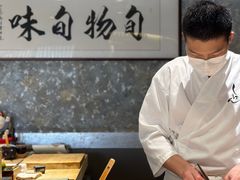 -旬怀石料理(嘉善老市店)