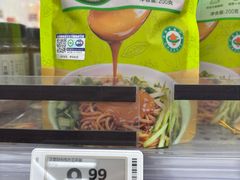 -沃尔玛超市(武侯店)