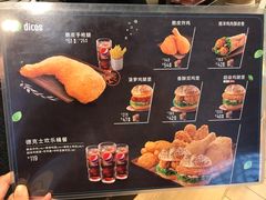 菜单-德克士(广州南站店)