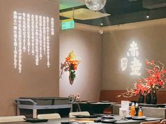 -神户赤童日式烤肉(金地广场店)