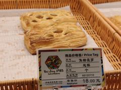 -北京1983面包坊(崇文门店)
