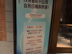 -浅深Cheersum(曹杨店)
