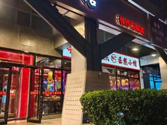 -匠熙小馆(崇文门店)