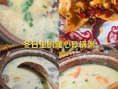 -潮十三潮汕砂锅粥(高新四路大都荟店)