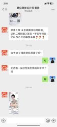 -广东韩妃整形外科医院