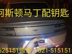 -锁管家配汽车钥匙·开锁