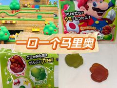 -日本环球影城