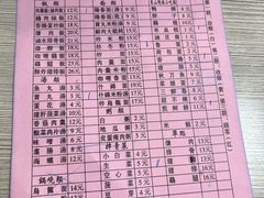 -圆宝台湾小吃(迎津街店)