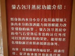 -嘉悦汗蒸时代(曙光路店)