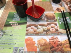 -添好运点心专门店(中环IFC店)