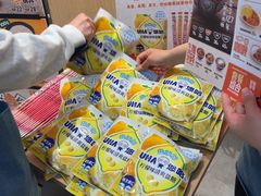 -吉野家(上海美罗城店)