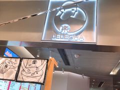 -LELECHA乐乐茶(美罗城店)
