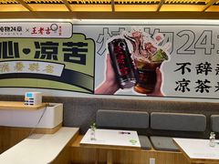 -炖物24章·顺时轻养茶(黄龙店)