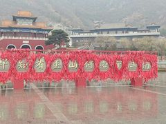 -天津盘山风景名胜区