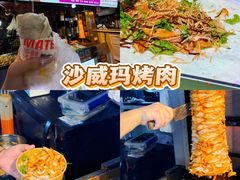 -大学城夜市