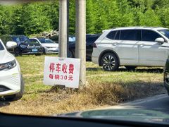 -将军关探险漂流