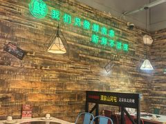 -哈尔滨烧烤·山河村铁锅炖(交大店)