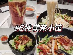-天河领展广场