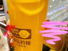 柠檬菠萝茶-快乐柠檬happylemon(日月光店)