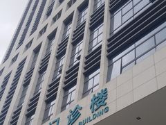 -广州中医药大学深圳医院(福田)