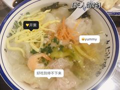 -长人馄饨铺(解放街店)