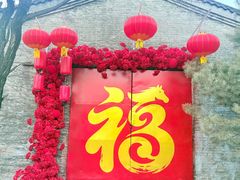 -爱新觉罗皇家博物院
