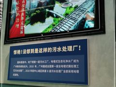-广州市城市规划展览中心