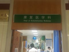 -复旦大学附属华山医院(总院)