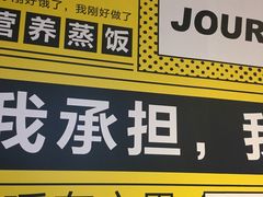 -真功夫(搜秀城店)
