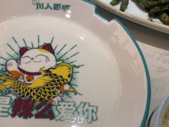-川人百味(亿合城店)