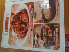 -九毛九西北菜(汕头金平万达广场店)