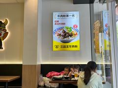 -三品王(中泰店)