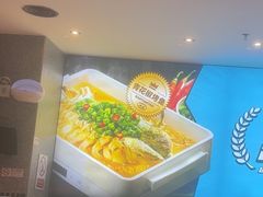 -半天妖烤鱼(西铁营万达店)