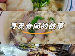 -秦老大西安羊肉泡馍馆(健德门店)