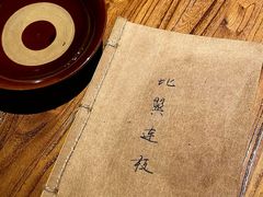 -思博半步颠小酒馆(梦时代店)