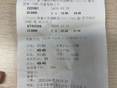 -金象大药房(北京东方新天地店)