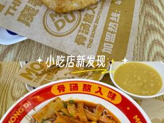 -魔都三兄弟酸辣粉·蘸卤炸串(虹桥万科店)