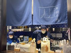 -阿嬷手作(南宁百盛印象城店)