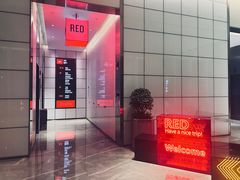 -广州南站丽芮酒店