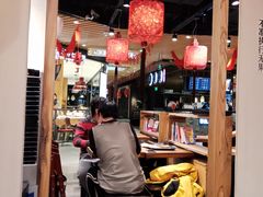 大堂-和府捞面(方庄店)