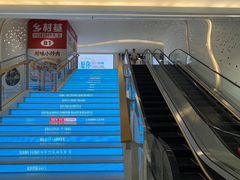 -龙湖南京江北天街
