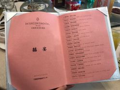-无锡君来洲际酒店·宴会厅