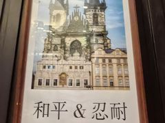 -彩虹之约•淮扬家宴(亚运村店)