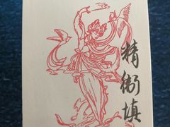 -文学山房旧书店