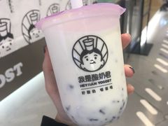 吃米酸奶-我是酸奶君(壹方城店)