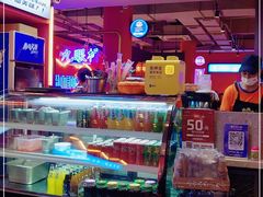-钢管厂五区小郡肝串串香(滨江店)